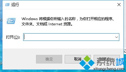 打开word2010出现配置进度的解决方法