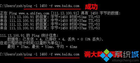 windows10系统下设置mtu值的方法