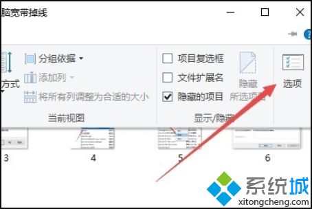 win10系统桌面文件夹图标一大一小的解决方法