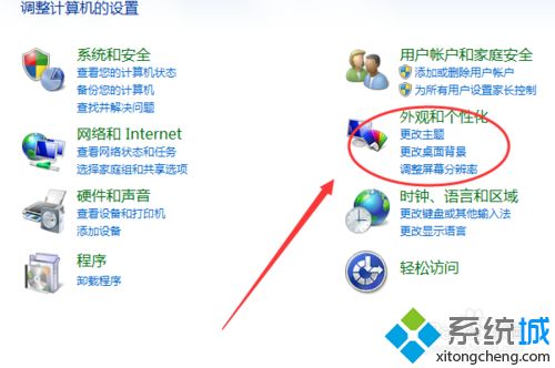 win7系统使用按键精灵出现乱码的解决方法