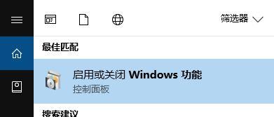 win10系统怎么添加pdf虚拟打印机