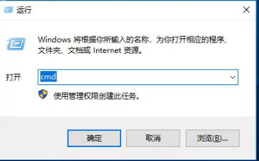 dns异常怎么修复 win10电脑dns异常的两种修复方法