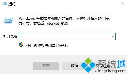 win10系统com+无法与microsoft分布式事务协调程序交谈如何处理