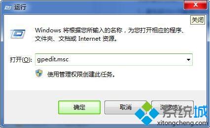 win7内置的传感器功能怎么禁用？禁用win7传感器功能的方法