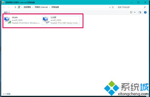 Win10系统打开网页提示“哎呀！网络连接出错了”怎么办