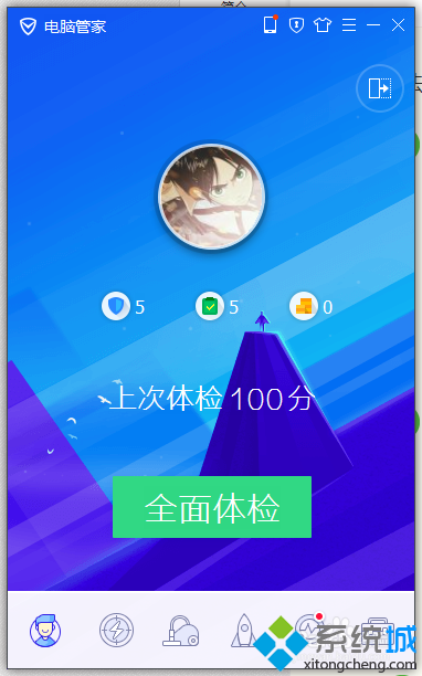 win10系统桌面图标有白色方框的解决方法