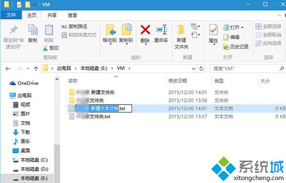 Win10系统下如何自定义新建文件夹默认名称【图文教程】