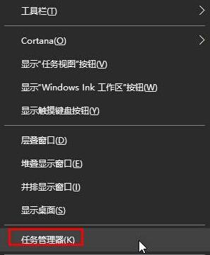 Win10系统提示“cimmanifest.exe文件或目录损坏”怎么办