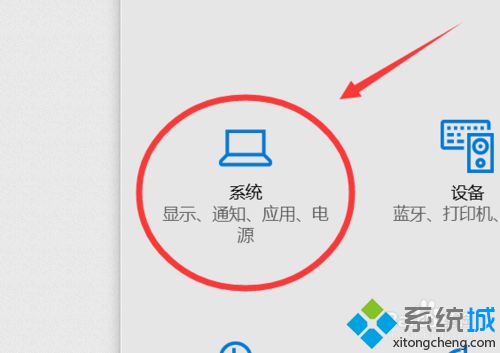 华硕Win10更新后触摸板无法关闭怎么办？解决方法