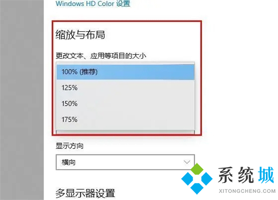 电脑显示字体大小在哪里设置 电脑怎么调整字体大小