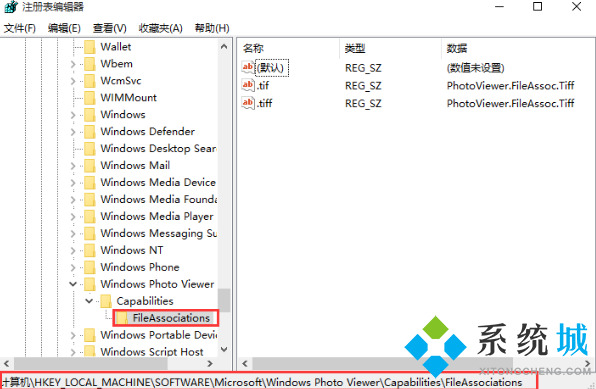 win11设置照片查看器怎么操作 win11设置默认照片照看器方法