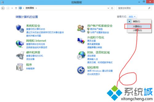 Win10系统电脑快速添加环境变量的方法【图文】