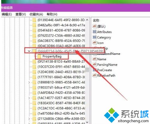 win10系统此电脑中的文件夹怎么删除_如何删除win10此电脑里面的文件夹