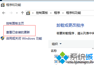 win10系统下吉吉影音点击无响应、出现闪退如何解决