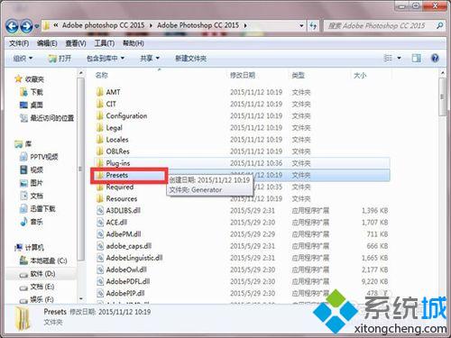 windowsxp系统下photoshop如何安装笔刷