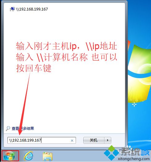 xp系统怎么共享打印机|win7怎么连接xp共享打印机