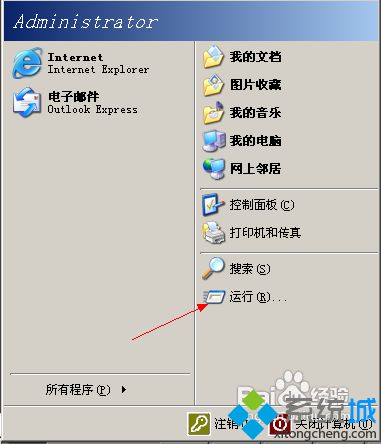 WindowsXP系统设置自动清除我的文档记录的方法