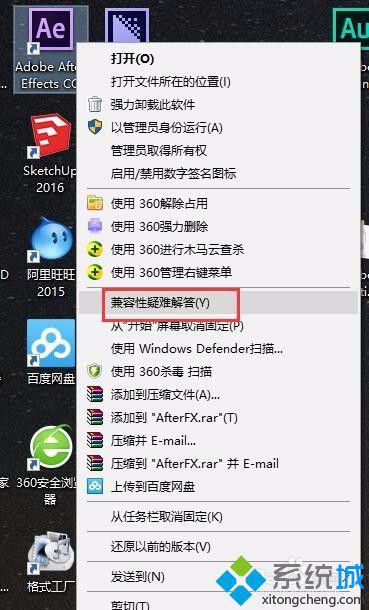 Win10系统下Adobe After Effects不能拖入素材的解决方法