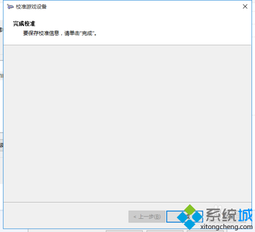 win10系统如何校准和设置游戏手柄？windows10校准和设置游戏手柄的方法