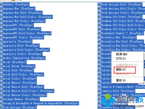 WindowsXp下怎样删除多余字体？XP系统删除多余字体的方法