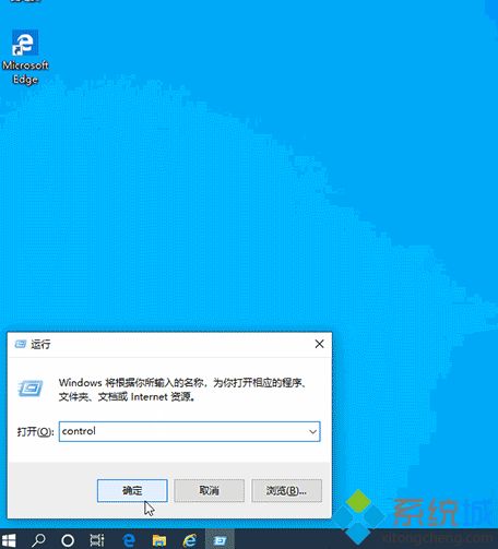 win10系统如何查看已安装更新补丁