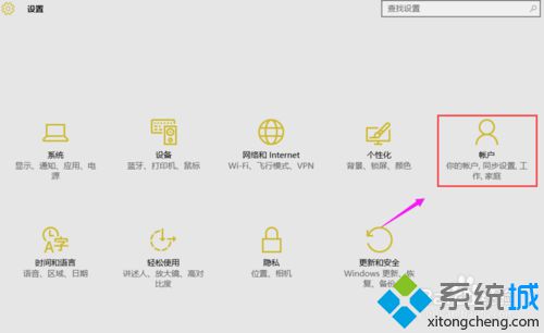 Win10系统无法收到系统更新包怎么办？