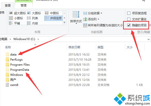 win10怎么显示隐藏文件夹？win10显示隐藏文件夹的方法