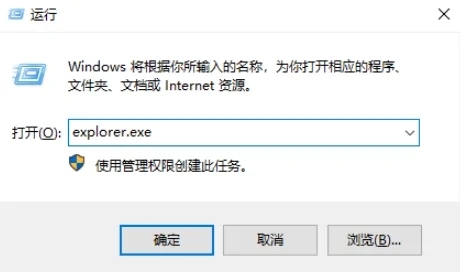 windows资源管理器在哪里 win10资源管理器的五种打开方式