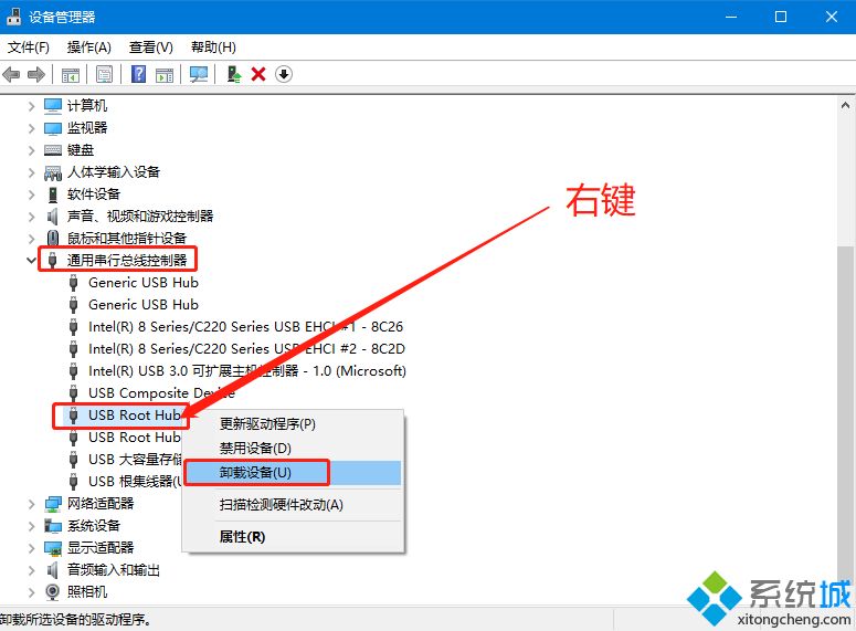 U盘插入win10电脑后识别不了怎么回事|U盘插入win10电脑后识别不了的解决方法