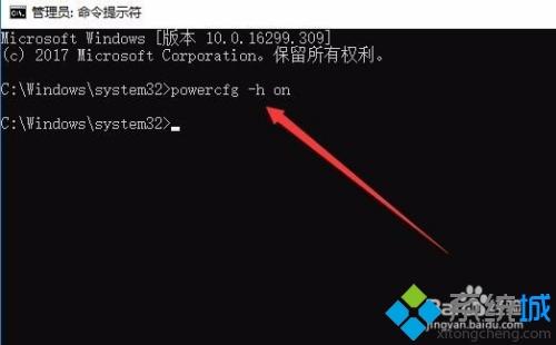 Win10为什么没有快速启动的设置项 win10没有快速启动的设置项的解决方法