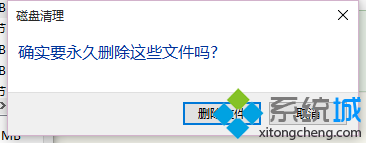 安装win10后硬盘体积变小怎么办？安装win10后硬盘空间变小的解决方法