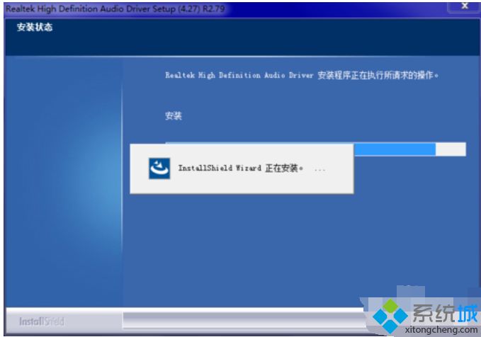 win7系统更新声卡驱动提示“安装Realtek HD Audio Driver失败如何解决