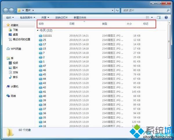 Win10系统怎么用文件过滤器？使用Win10文件过滤器的方法