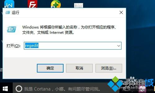 win10系统电脑键盘反应速度很慢怎么办