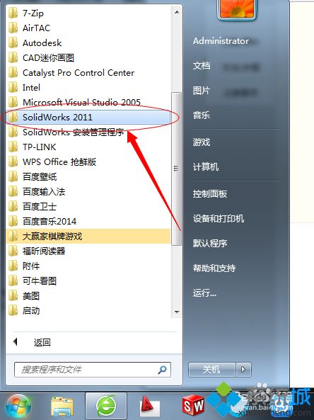 windows7系统下Solidworks双击后闪屏不显示主界面怎么办