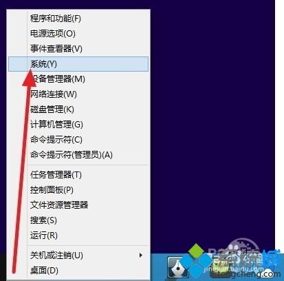 win10系统如何免费激活？免费激活win10系统的步骤