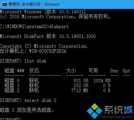 win10怎么取消u盘写保护|win10关闭u盘写保护方法