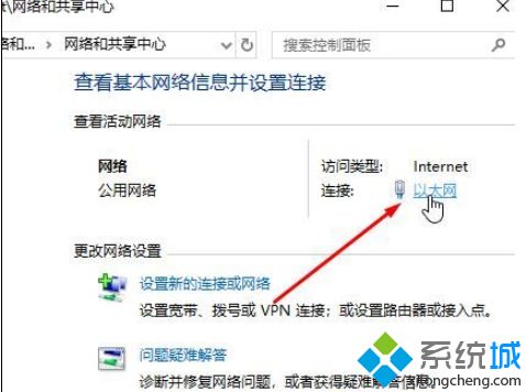 win10系统添加pin码提示“密码不正确”如何解决