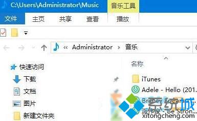 Win10系统QQ音乐下载歌曲保存位置的查找方法