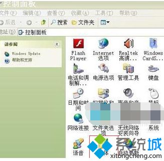 WindowsXP打印文字经常出现乱码怎么办