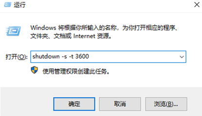 win10系统定时关机怎么解决 win10怎么设置自动关机