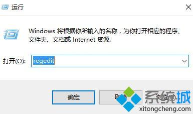 windows10下恢复系统默认字体的三种方法