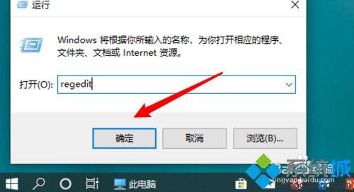 w10游戏黑边怎么去掉？w10笔记本玩游戏有黑边的处理办法