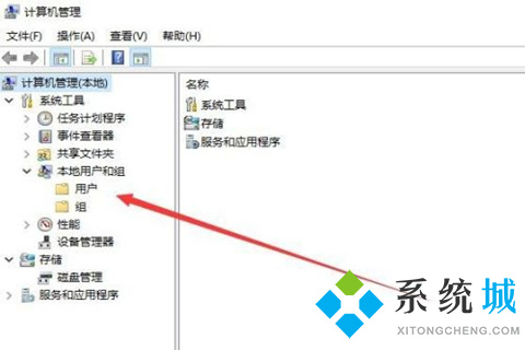 win10怎么更改管理员名字 win10更改管理员名字的方法介绍