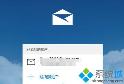 Win10系统如何将新浪邮箱添加到outlook中