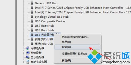 win7电脑无法识别u盘的四种解决方法