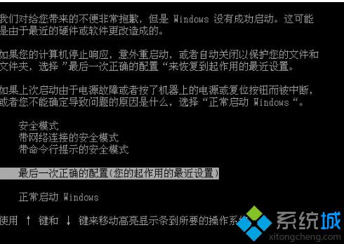 windows xp系统一开机就出现自动重启的解决方法