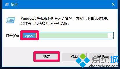 Windows10下用鼠标点击文件夹中的文件没有反应如何解决