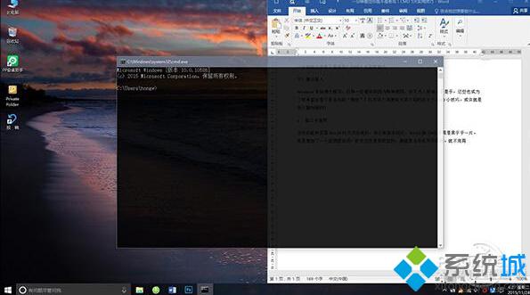 Win10 CMD命令提示符有哪些使用技巧？使用Win10 CMD命令提示符的七大技巧