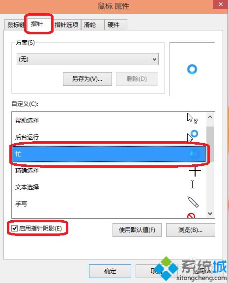 w10鼠标灵敏度怎么调？手把手教你调win10鼠标灵敏度